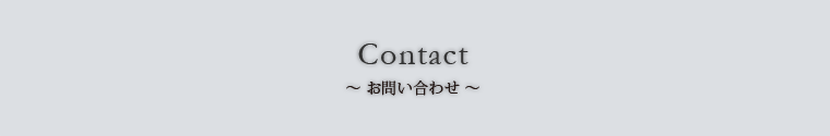 contact`⍇킹`